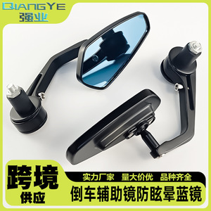Espejo retrovisor para motocicleta Qiangye, negro y azul, espejo plegable para manillar, protección de seguridad para vehículos eléctricos - Product Image 5