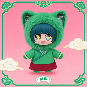 100% Auténtico EAKI The Apothecary Pet Pavilion Series Muñeco de Peluche de Dibujos Animados Figuras de <span class=keywords><strong>Anime</strong></span> Caja Sorpresa Sasuke Sakura EAKI Caja Sorpresa - Product Image 4