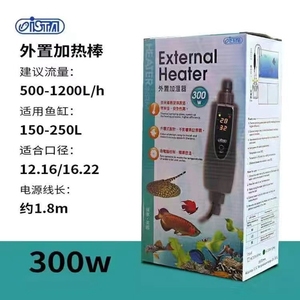220V <span class=keywords><strong>Ista</strong></span> <span class=keywords><strong>Aquarium</strong></span> <span class=keywords><strong>Aquarium</strong></span> Kachel Hoge Veiligheid Elektrische Verwarming Externe <span class=keywords><strong>Aquarium</strong></span> Verwarmer - Product Image 3