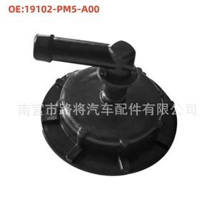 ฝาปิดถังน้ำหล่อเย็นเสริมของฮอนด้า 19102-PM5-A00 อะไหล่ทดแทน PVC สีดำ - Product Image 2