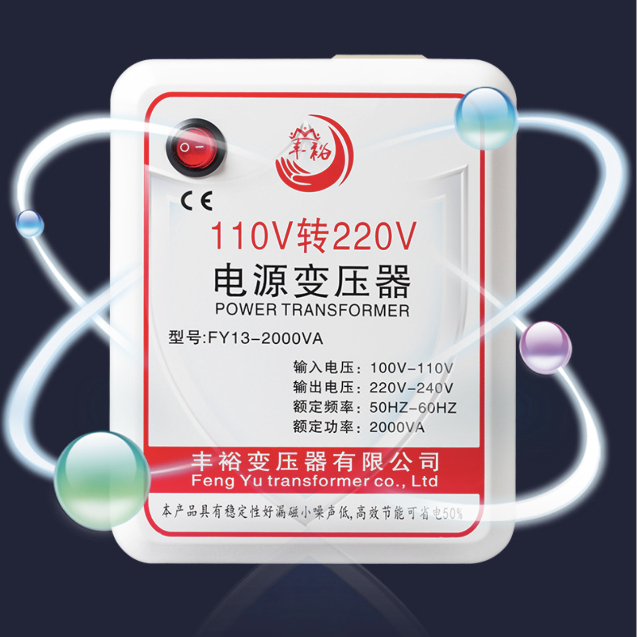 Trasformatore Step-up J-21 110V/220V bianco