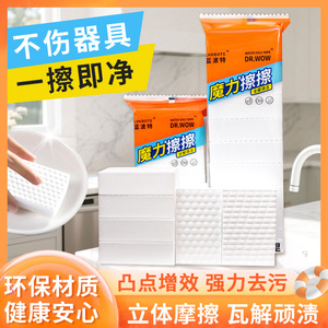 Esponjas de limpieza comprimidas rectangulares Blueport Nano para eliminar manchas de ollas y sartenes - Product Image 2