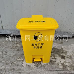 Yellow Medical Waste <b>Bin</b> 15L <b>20L</b> 30L 40L 50L 60L Rectangular With Lid Indoor Use - Product Image 4