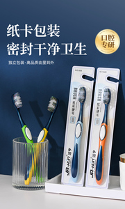 Cepillo de Dientes para Adultos RTS, Cerdas Medianas y Resistentes, Limpieza Eficaz para Eliminar Manchas, Envío Inmediato, Directo de Fábrica - Product Image 6