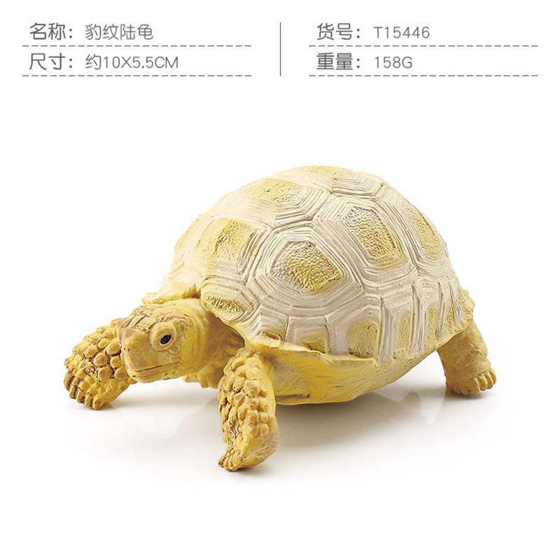 Q9899-S596 ลายเสือดาวเต่า 158g