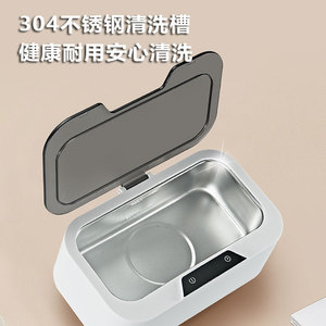 Ultrasonic Cleaner 0.5L Electric Makeup Brush Eyeglass Jewelry Watch Denture Cleaner Household Steam Cleaning Device - Product Image 3
