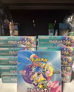กล่องบูสเตอร์โปเกมอน SV9 แท้จากญี่ปุ่น ชุดคู่หูต่อสู้ สการ์เล็ต ไวโอเล็ต TCG แพ็คซีลพร้อมลิลลี่ส์ เคลเฟรี่ - Product Image 5