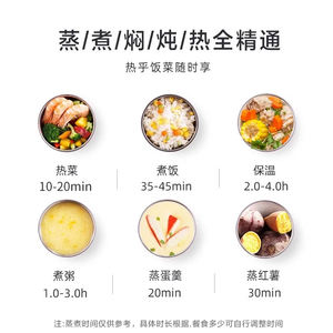 Boîte à lunch électrique Supor, chauffage automatique, portable, pour les employés de bureau - Product Image 2