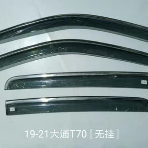 Déflecteur de vent pour Maxus T60 T70, pare-pluie de fenêtre de voiture, visière solaire, protection contre les intempéries - Product Image 3