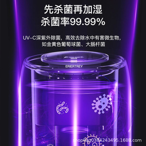 Humidificador UV Inteligente de 6.1-10L, Funcionamiento Silencioso, Humedad Constante, Uso Doméstico - Product Image 1