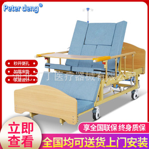 Cama de Hospital de Acero Laminado en Frío Peter Deng con Elevación Manual para Cuidado de Ancianos, Uso en Dormitorio - Product Image 5