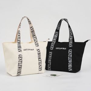 Bolsa de Lona Personalizada con Logotipo Impreso, Tela de Algodón, Regalo DIY, Bolsa de Mano Empresarial, Mochila de Entrenamiento, Bolsa de Lona Personalizada - Product Image 1