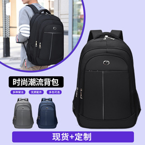 Men's <b>Backpack</b> <b>Large</b> Capacity Lightweight Business Travel Laptop Bag Solid Color Detachable Straps - Product Image 5