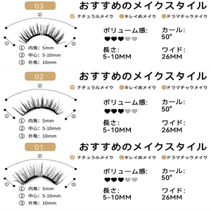 Kit de <span class=keywords><strong>cils</strong></span> magnétiques réutilisables légers et doux avec applicateur – Sans colle, aspect naturel, format voyage, résistant à l'eau, qualité supérieure - Product Image 5