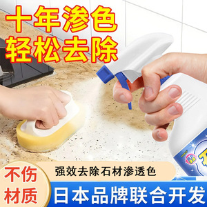 Haibus Stone <b>Cleaner</b> 500ml Multi Surface Remove Limescale And Stains - Product Image 5