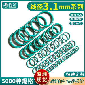 Anillos de Sellado de Fluororubber Xunmengr Alliance, Diámetro del Alambre de 3.1 mm, Diámetro Exterior de 10-50 mm, Resistentes a Ácidos, Álcalis y Aceites - Product Image 5