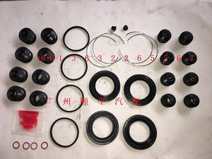 Kit di Riparazione per Pinza Freno a Disco Neutra 04479-36020 0447936020 per COASTER W41 (HZB50/GRB53) con Garanzia di 1 Anno - Product Image 2
