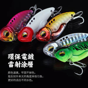 Señuelo vibrador Ikeba, 5 piezas, señuelo de pesca de lubina con anzuelo tremolo, señuelo artificial vibrante de metal para pesca con señuelos - Product Image 1