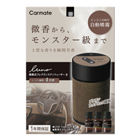 Diffuseur de parfum intelligent de luxe Carmate 2026 pour voiture et bureau, 7 ml, rechargeable par USB, parfum longue durée, fragrance personnalisée