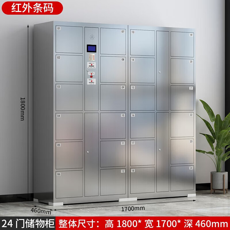 Sistema de código de barras de 24 puertas