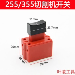 เครื่องมือตัดใบไม้ สวิตช์โยก 255 355 เครื่องตัด 10A SPST ขั้วต่อสกรู เปิด-ปิด พลาสติก - Product Image 3