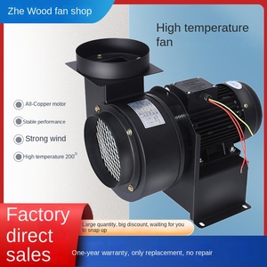 Ventilador centrífugo de alta temperatura Zhemu CY125, pequeño tiro inducido, aislamiento y extracción de calor de múltiples alas - Product Image 5