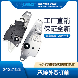 Interruptor de Seguridad Neutral 24221125, Interruptor de Banda para Reemplazo y Reparación, Certificado NQA 16949 - Product Image 3
