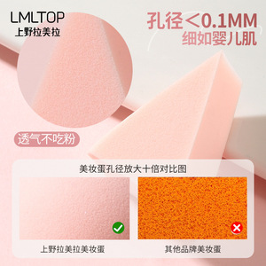 ฟองน้ำแต่งหน้ารูปสามเหลี่ยม LMLTOP 15 ชิ้น แบบดูดซับน้ำได้ ใช้ได้สองด้าน สีชมพูและสีขาว - Product Image 3