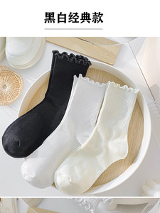 Calcetines Marineros Blancos de Algodón con Decoración de Lechuga, Sin Costuras, para Hombres y Niños, Uniformes Escolares S957531WX - Product Image 5