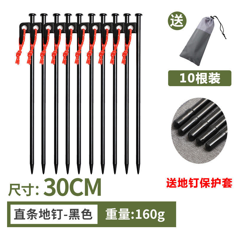 10 bandes noires droites - 30 cm (avec capuchons à cordon) dans un sachet