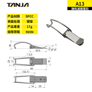 ตัวล็อคประตูตู้สแตนเลส Tianjia แบบยืดหยุ่น ดูดซับแรงกระแทก อุปกรณ์ฮาร์ดแวร์ครัว - Product Image 2
