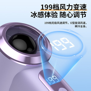 <b>Mini</b> Handheld Portable <b>Fan</b> With Digital Display Bladeless <b>Usb</b> Charging 5W Brushless Motor For Outdoor Indoor Use - Product Image 3
