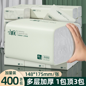 Thickened Toilet <b>Paper</b> 400 Sheets Per Pack Absorbent Household <b>Kitchen</b> Tissue <b>Paper</b> Towels Facial Tissues Hand Towels - Product Image 5
