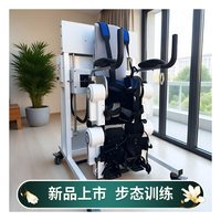 Exosquelette robotique pour membres inférieurs de fabrication chinoise avec entraînement de la marche réglable pour restaurer la capacité de marche