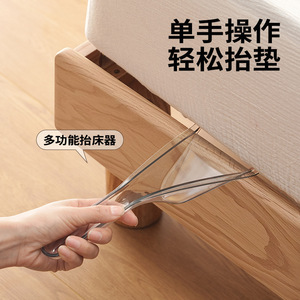2 In 1 Bed <b>Brush</b> With Lifter For Household Cleaning Nylon Bristles ABSPETPR Material - Product Image 2