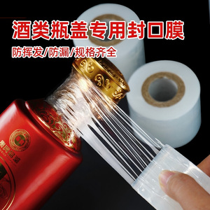 Stretch Film 5cm Wide 600m <b>Roll</b> Food Grade Transparent Sealing Film For Takeaway Cups Fragile Packaging <b>Fruit</b> Tree Grafting - Product Image 5