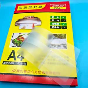 Pellicola Adesiva in PET Bianco Lucido di Alta Qualità 95*65mm 125mic per Laminazione Foto e Carte d'Identità - Product Image 3