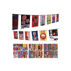 Guirlandes de drapeaux suspendus de style <span class=keywords><strong>japonais</strong></span> personnalisées, mini-drapeaux Nobori, impression de logo personnalisée, drapeaux de style <span class=keywords><strong>japonais</strong></span> - Product Image 1
