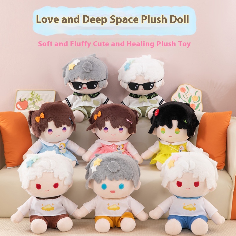 plush love deepspace 40cm