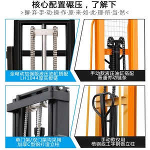 เสริมสร้างความแข็งแกร่งให้กับรถยกแบบเต็มรูปแบบที่สามารถขับเคลื่อนและเดินตามได้ พร้อมแบตเตอรี่ 1.5-2 ก้อน และระบบยกแบบอัตโนมัติ - Product Image 3