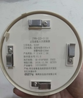 Détecteur de température et de fumée de type point GST JTWB-ZCD-G1 (A), DC24V