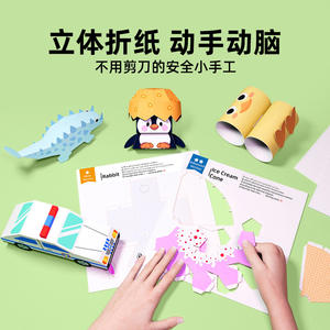 Memory Cat – jouet éducatif en papier 3D pour enfants, origami, bricolage, pour les enfants de 3 ans et plus, versions de base, avancées et expertes - Product Image 2