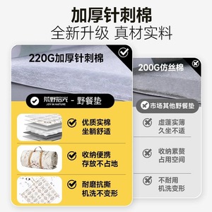 เสื่อปิกนิก 200x200 ซม. ผ้าอ็อกซ์ฟอร์ดกันน้ำกลางแจ้งรูปสี่เหลี่ยมผืนผ้าชายหาดทุกฤดูกาลแผ่นรองแคมป์ปิ้งพร้อมที่จับพกพา - Product Image 4