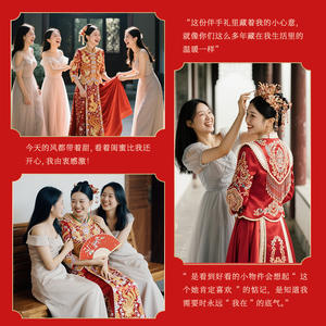 Set de Regalo de Boda Rojo de Lujo para Damas de Honor y Invitados, Caja de Regalo Personal Exquisita con Decoraciones Tradicionales para el Año Nuevo Chino - Product Image 5