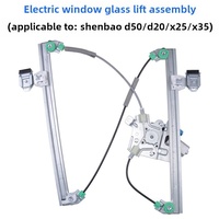 Lève-vitre électrique complet pour BJEV Shenbao D50 D20 X25 X35 Accessoires