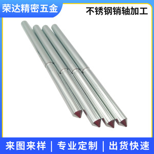 Pièce de tige métallique Rongda T-066 en acier inoxydable usiné pour l'aérospatiale, diamètre du trou 25 mm, taille maximale 500 mm - Product Image 4