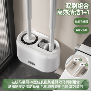 Brosse de toilette avec base, manche long, fixation murale ou sur pied, nettoyeur de salle de bain écologique MT12 - Product Image 4