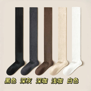 Chaussettes hautes unies pour femme, opaques et chaudes, longueur 65 cm, pour étudiantes et jeunes, collection automne-hiver - Product Image 3