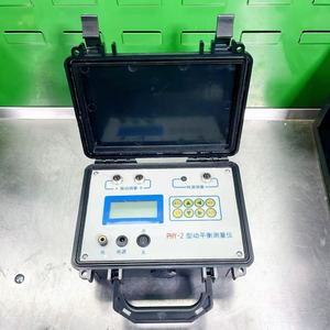 PHY-2 équilibreur dynamique Outil d'équilibrage sur site Ventilateur de source de <span class=keywords><strong>vibration</strong></span> double face Simple face Équilibreur dynamique Équilibreur sur site - Product Image 4