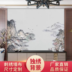 Papel Tapiz Bordado Ke Hong Golden Emperor, Mural de Paisaje Escénico, Tamaño Personalizado, Decoración del Hogar, Tela No Tejida Rectangular - Product Image 5